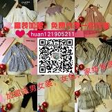 童装一手货源总部，1000多家童装厂家货源，加盟送女装，女包等货源二维码