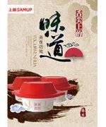 专业即食燕窝等保健功能食品厂家货源 支持OEM代工二维码