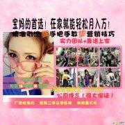 微商女装一手货源 上万家优质合作厂商 模特实拍 一件代发二维码