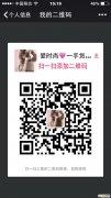 微商货源总部-各类女装男装童装童鞋包包二维码