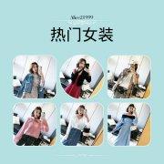 微商独家高端女装一手货源，免费代理 精准引流 独家推广二维码