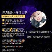 全网最全童装玩具母婴货源，厂家直销，一件代发二维码