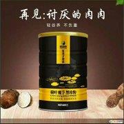 荷叶魔芋减肥代餐粉有效果吗？黑健康代餐粉吃多久能减肥？二维码