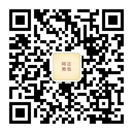 奢侈品男包原单 奢侈品大牌男包 工厂原单 一手货源二维码