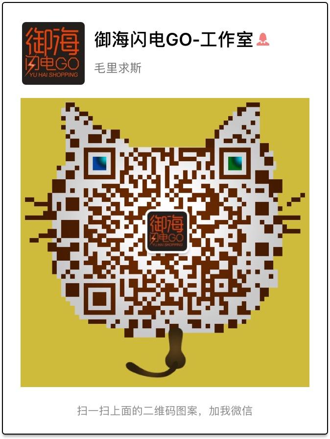 微信代理一手货源网 DW代理 DW怎么代理 DW一手货源二维码
