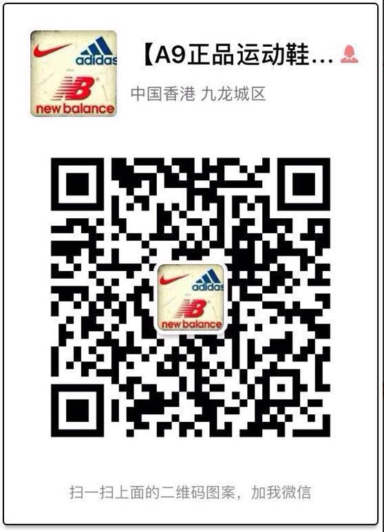 微商潮牌货源 莆田微商鞋子货源潮牌批发厂家二维码