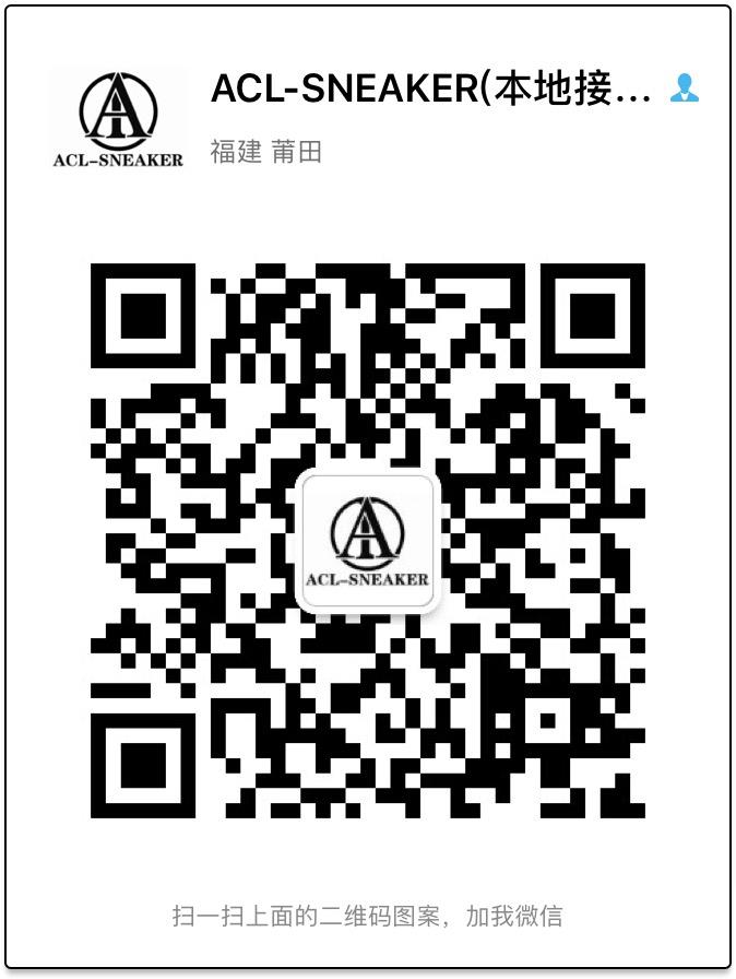 莆田安福那几个档口好 莆田工厂代发-加入我们你就是档口一手货源二维码