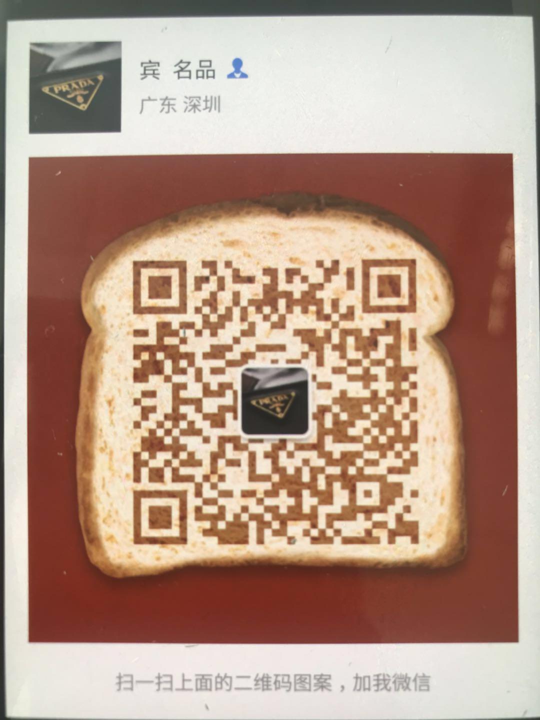 巴宝莉鞋子高端货源 所有货源全部可以检验！可以一件代发！二维码