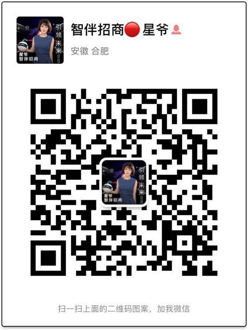 智伴机器人 智伴机器人功能大揭秘，智伴机器人价格多少二维码