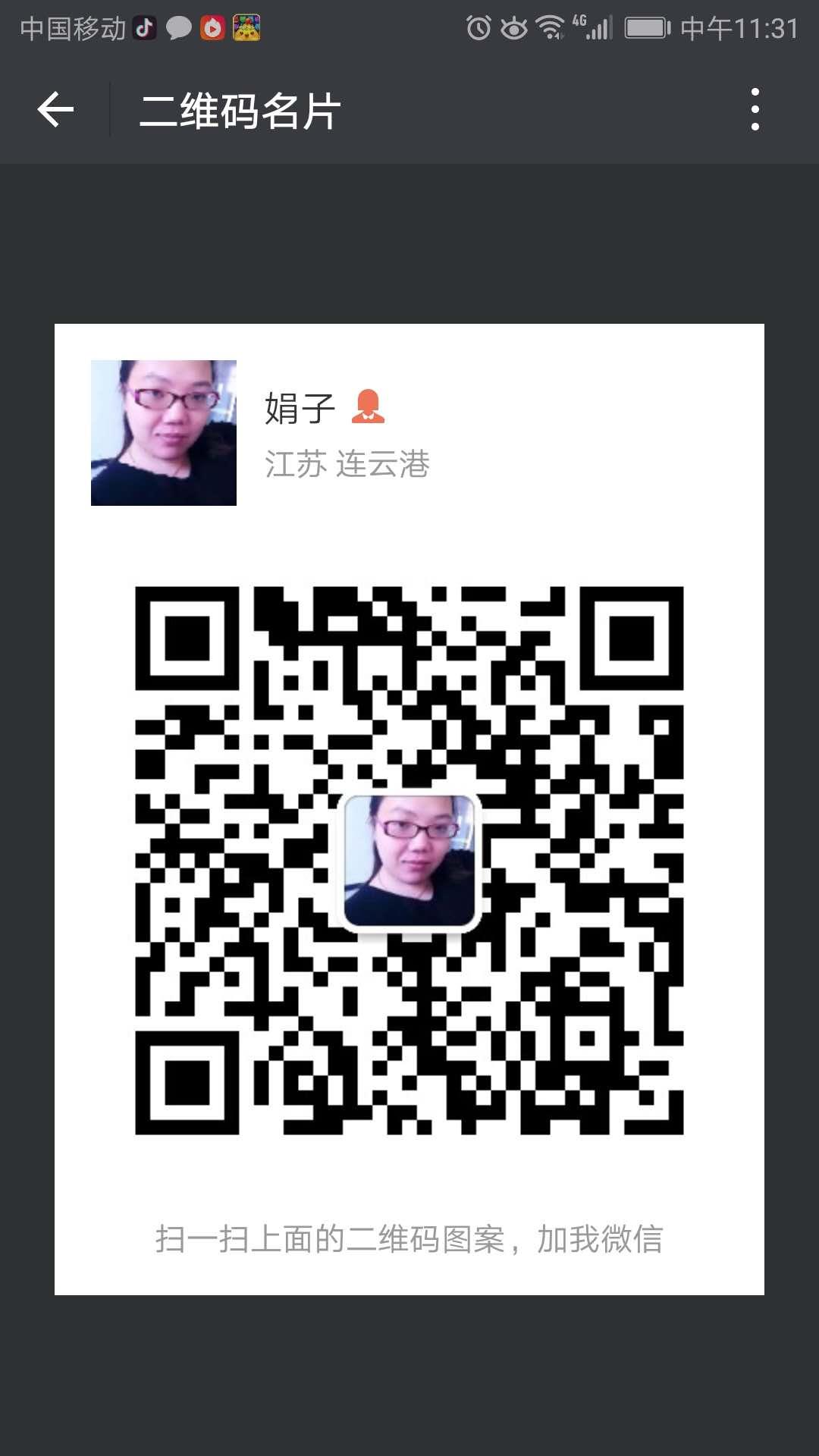 恒安奇莫淳氧纸尿裤怎么样？有人买过吗？二维码