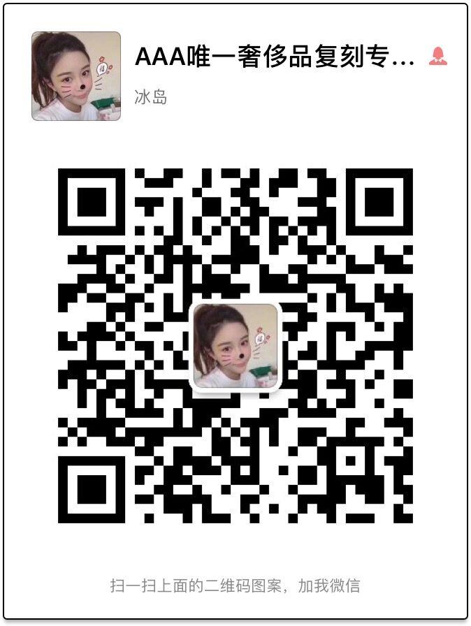 微商童装女装一手货源 微信女装货源的微商货源代理女装一手货源二维码