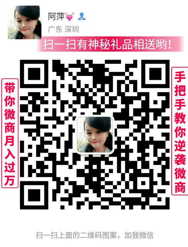 姬存希护肤品好用吗?姬存希护肤品代理怎么代理二维码