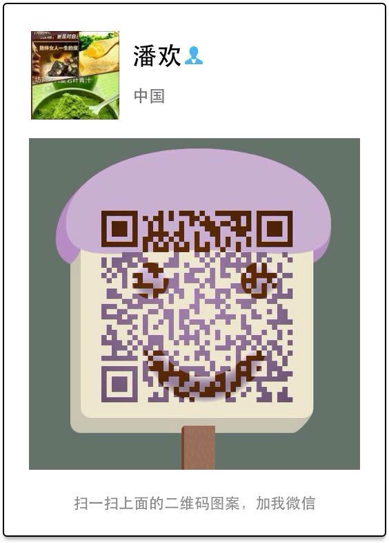 200到300种好吃零食，养生类零食货源 支持一件代发二维码