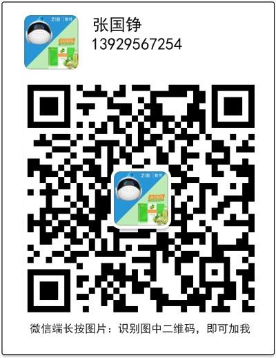 广州智伴机器人如何代理？智伴机器人怎样？二维码