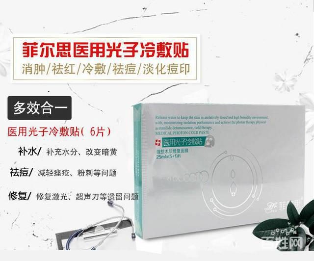 菲尔思医用无菌面膜厂家批发 超薄面膜纸 精华液清爽好吸收二维码