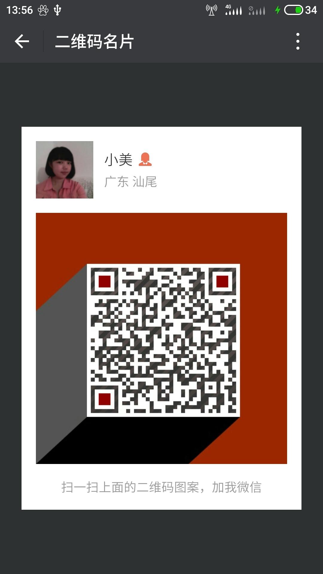 女装一手货源微信号 零售一手货源全国诚招代理二维码