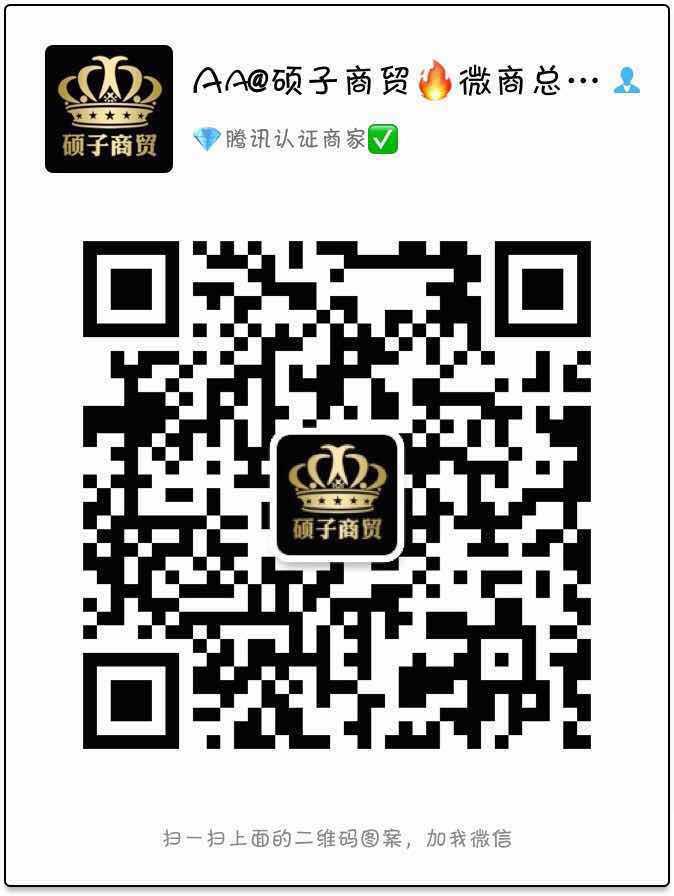微商一手货源招代理 哪里能找到微商一手货源,想做微商代理二维码