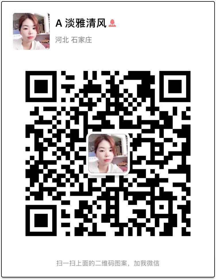 自然莎眼镜真实价格多少？一副可永久使用，零售价只要298元二维码