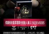 优能佳人参鹿鞭片真的有网上疯传的那么好吗？