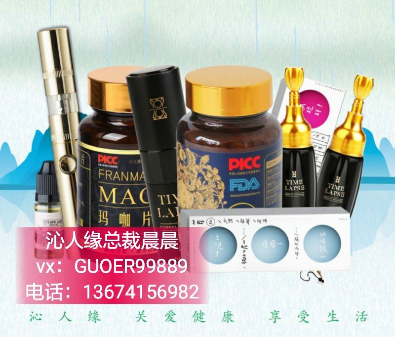 沁人缘品牌代理能赚钱吗？一部手机稳控全局