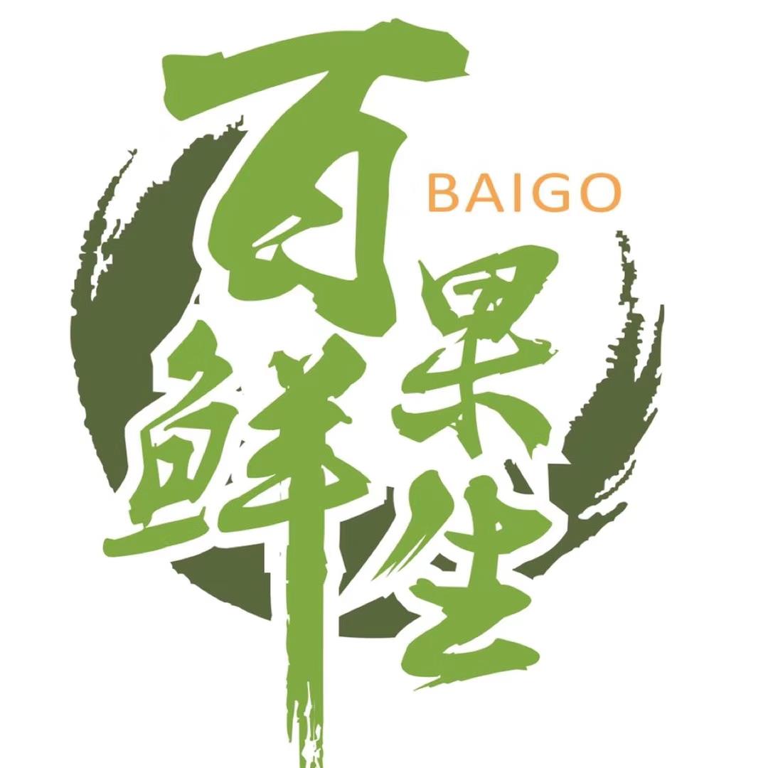 百果鲜 百果鲜生到底怎么样？加入代理能赚钱吗？