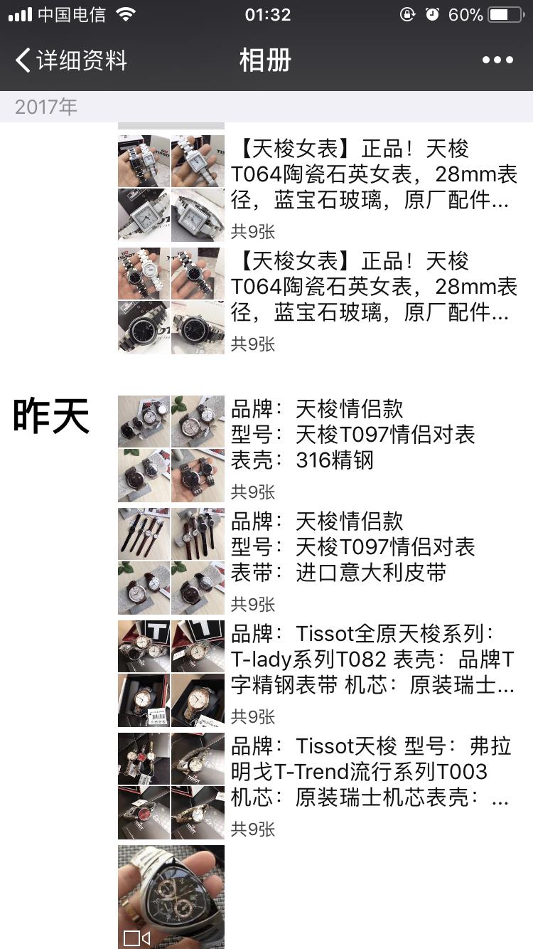 原装正品手表一手货源 DW 卡西欧 天梭 支持专柜验货
