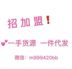 童鞋童装市场折扣货源 童装童鞋一手货源 一件代发 诚招加盟