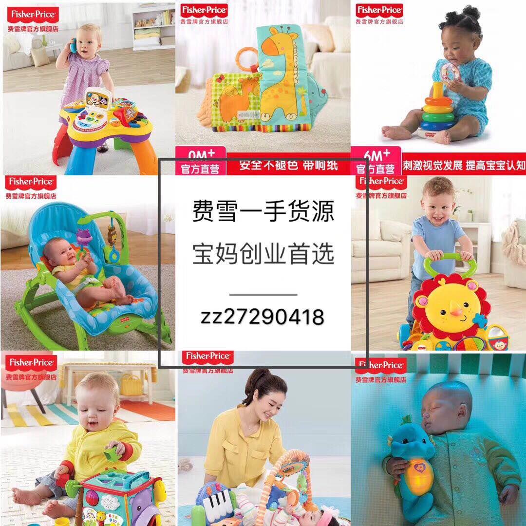 宝妈网上赚钱项目 创业首选 一手货源 在家轻轻松松赚钱