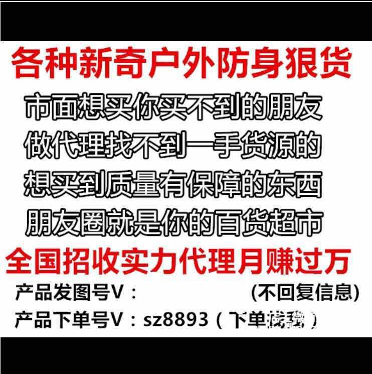微商一手货源招代理 哪里能找到微商一手货源,想做微商代理