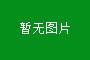 二手iphone 二手iPhone手机代理