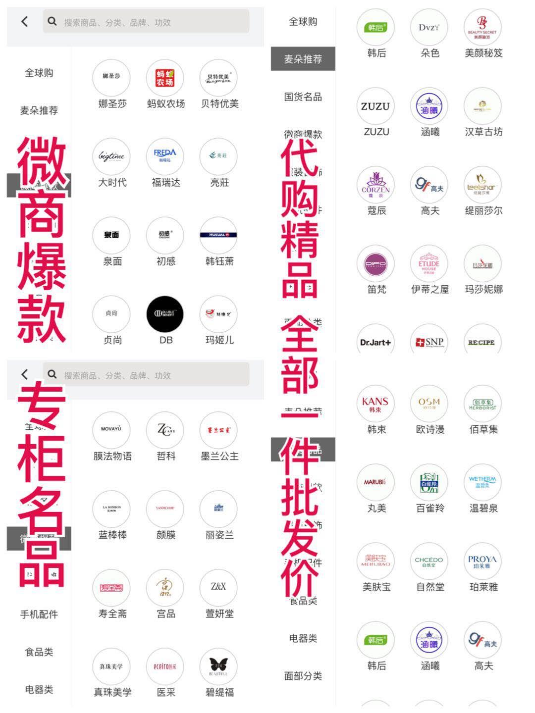 麦朵国际商城怎么加盟赚钱?每个月至少能赚3000块