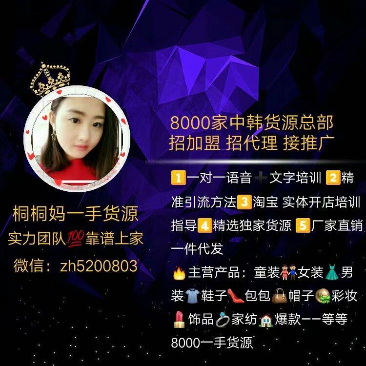 潮流时尚童装女鞋一手货源 不需要囤货 0风险 渠道专供