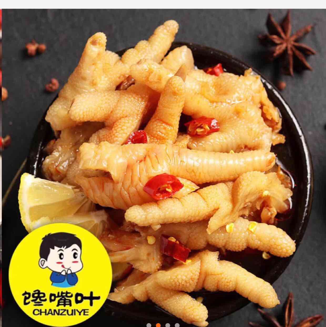 馋嘴叶美食货源　味道超级好　回头率百分百