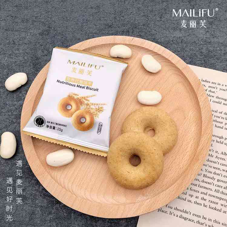 麦丽芙减肥饼干 不节食 不克制 月减25斤