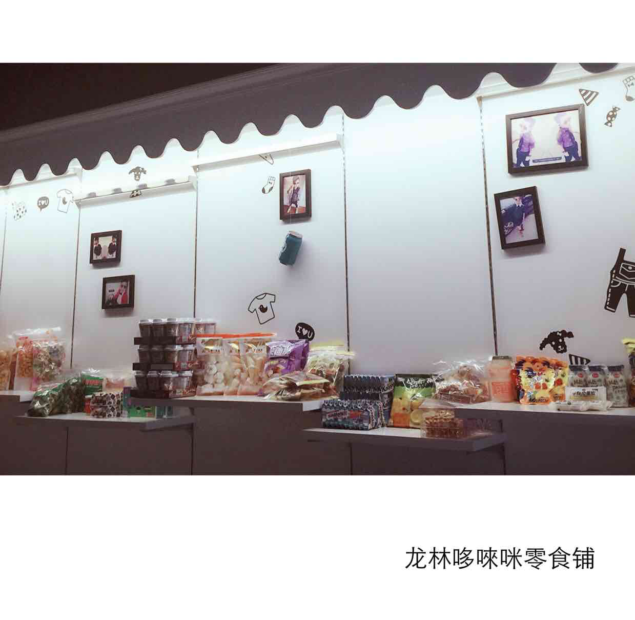 微商爆款零食，一手货源，免费招代理，0投资，一件代发