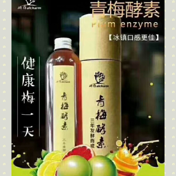 青梅酵素代理 冰填口感更佳 大人小孩都能喝