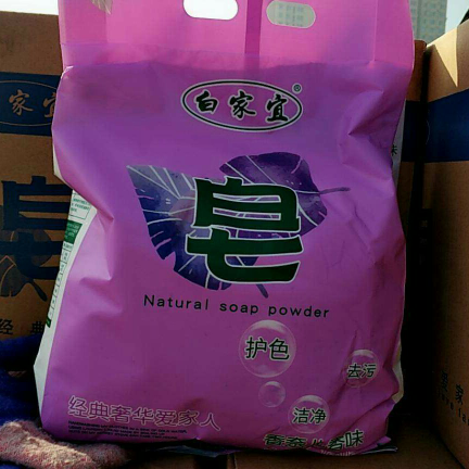 白家宜独特香型皂粉 全国诚招代理商
