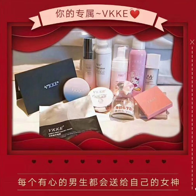 美白护理产品 全国招代理