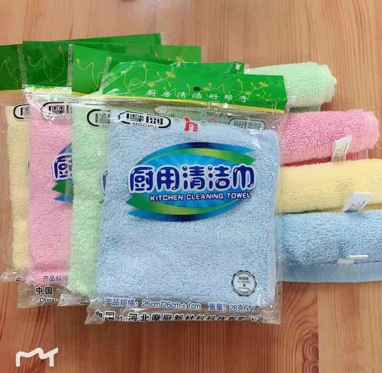 【摩厨】洗碗巾 纯天然木纤维产品