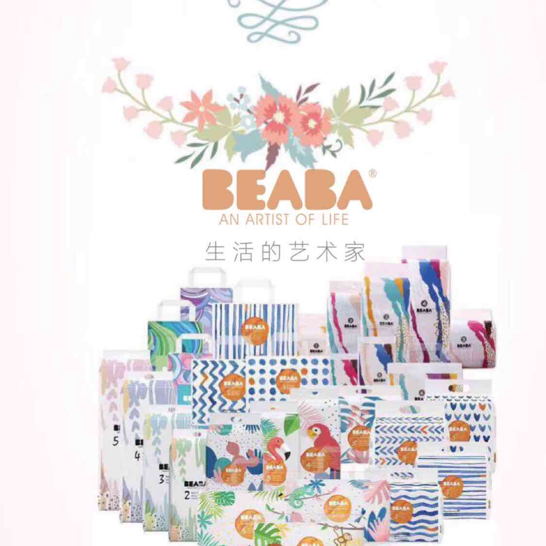 上海爱朵集团 专注于高端婴幼儿用品 诚招代理加盟