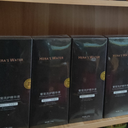 赫拉之水文胸洗护精华液 抗螨虫 抗氧化
