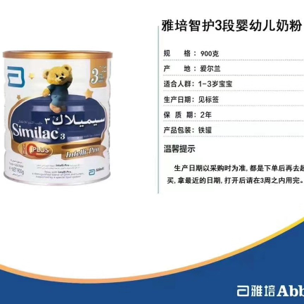 阿基曼速风代购之家