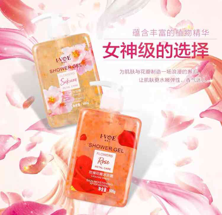 1元代理沐浴露 洗衣液 洗手液 产品齐全 大厂供货