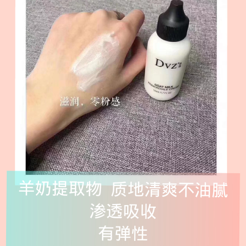 素颜霜芦荟套装 唤醒肌肤 让肌肤白皙透亮