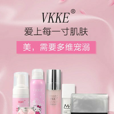 VKKE奶霜 天然有机与高科技结合的护肤品 尽享素颜之美