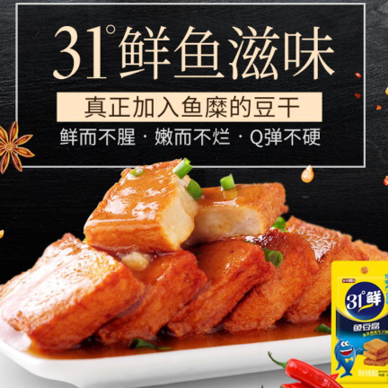 盐津铺子零食代理商