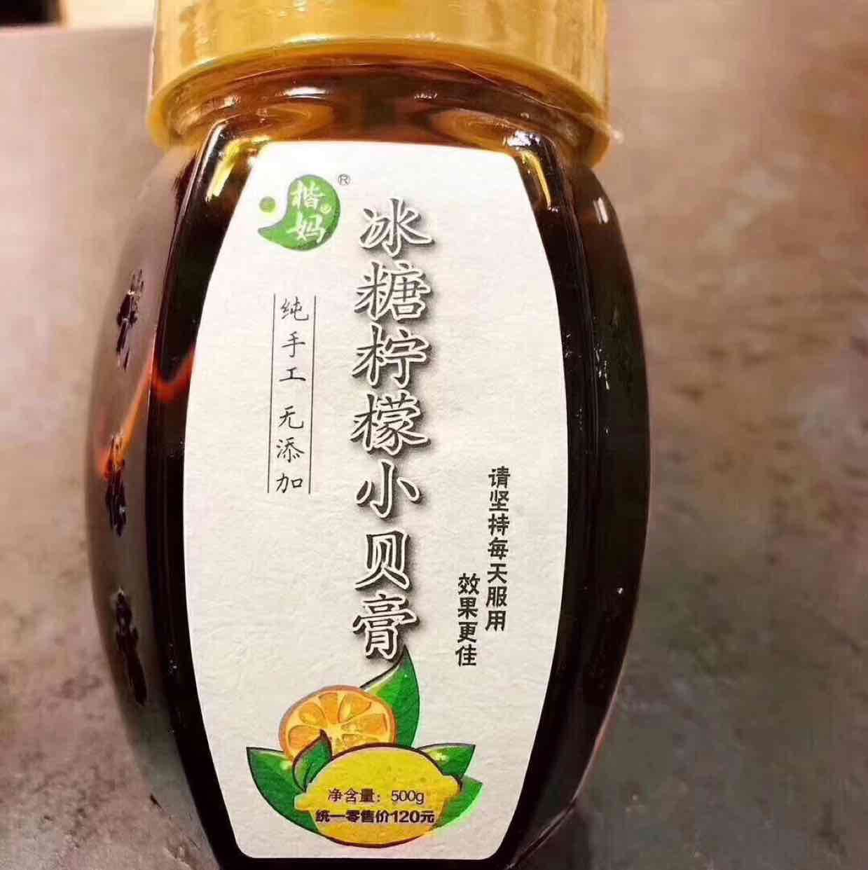 楷妈系列养生产品，纯天然无添加