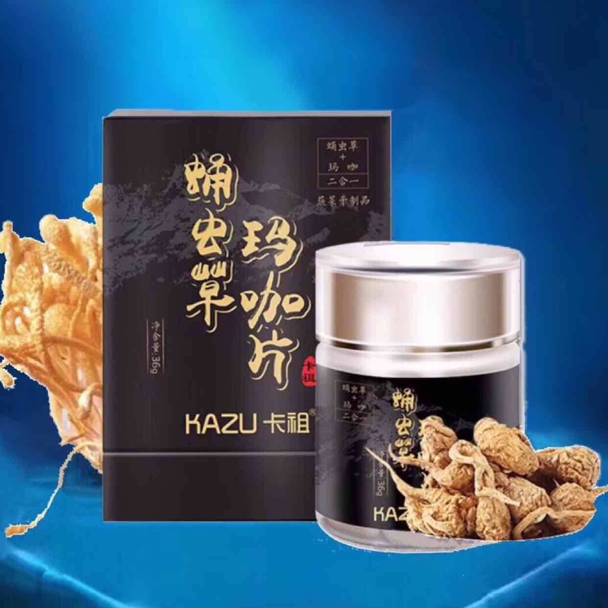 玛咖可以改善睡眠抗疲劳 玛咖可以改善腰疼脱发肾虚