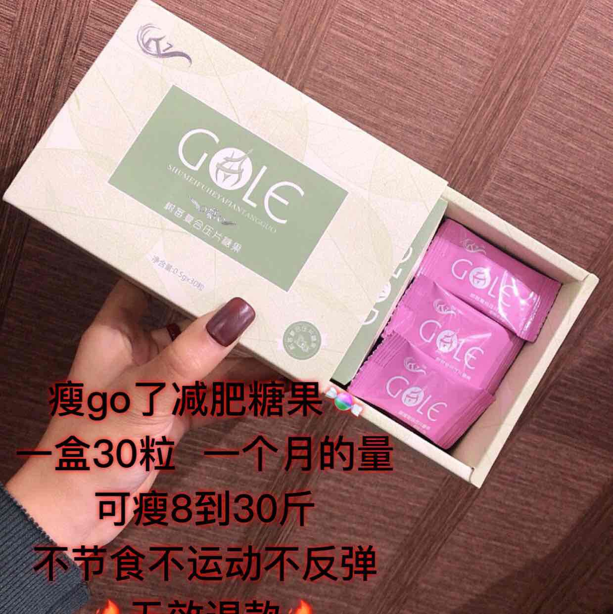 减肥神器，寻找减肥失败者，吃着瘦想瘦加我