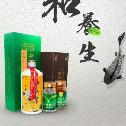 栖林集松针（抗氧化降脂降压降糖）